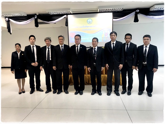 ﻿กรมบังคับคดีร่วมโครงการสัมมนา “การพัฒนาและประสานความร่วมมือด้านการไกล่เกลี่ยของศาลล้มละลายกลาง”